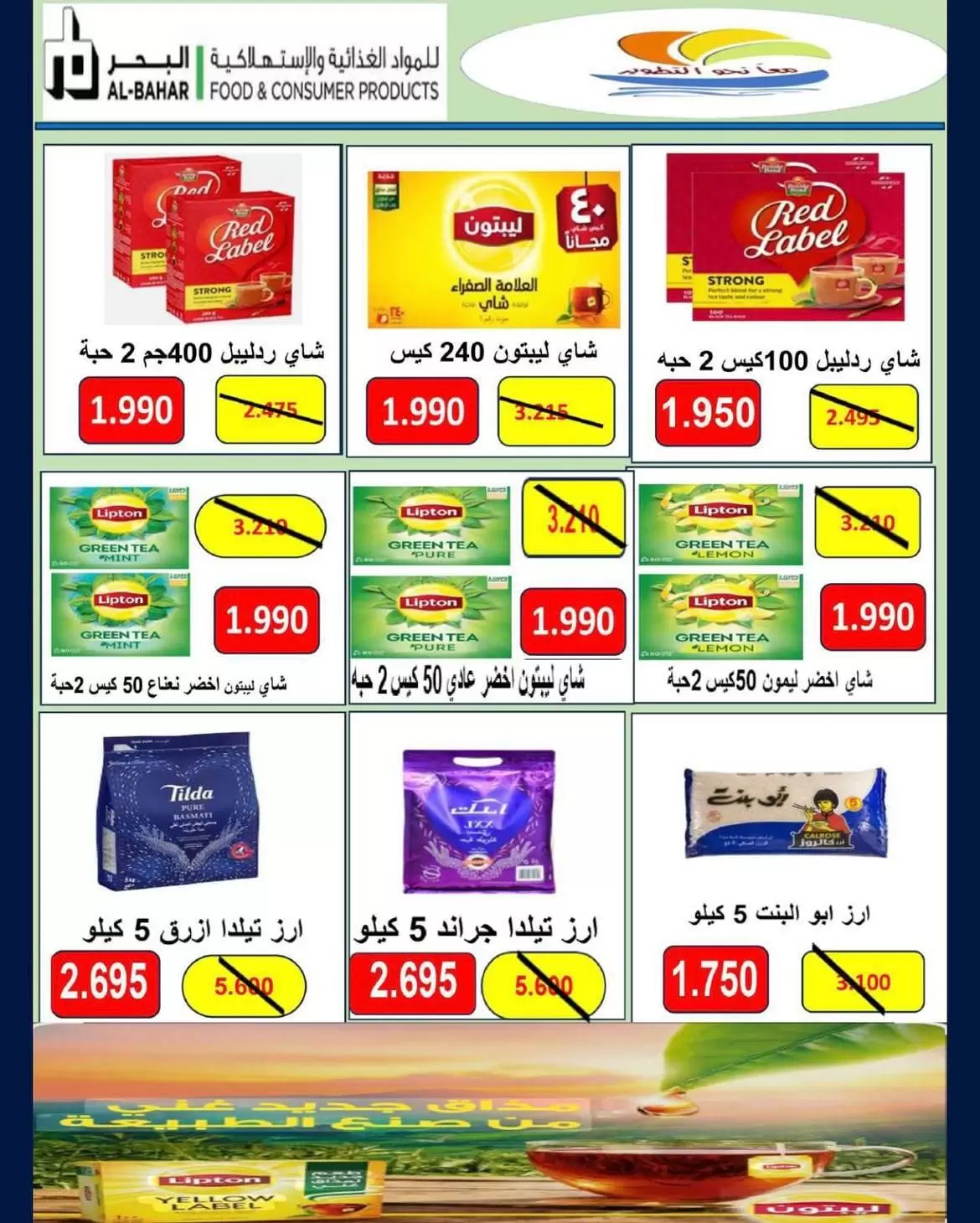 صفحة 6