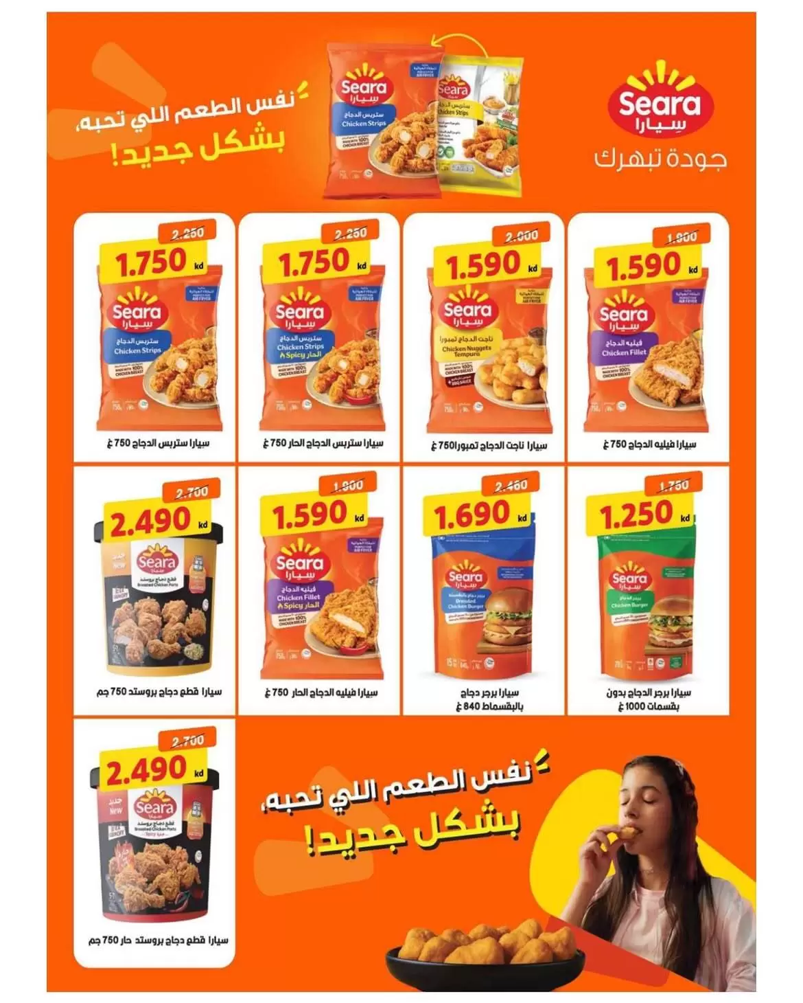 صفحة 9
