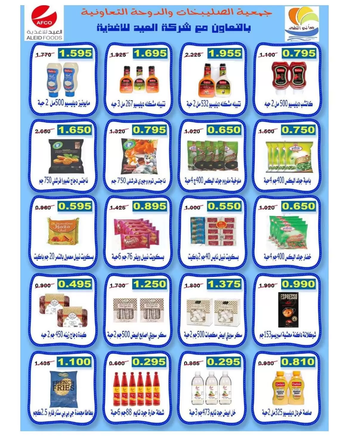 صفحة 12