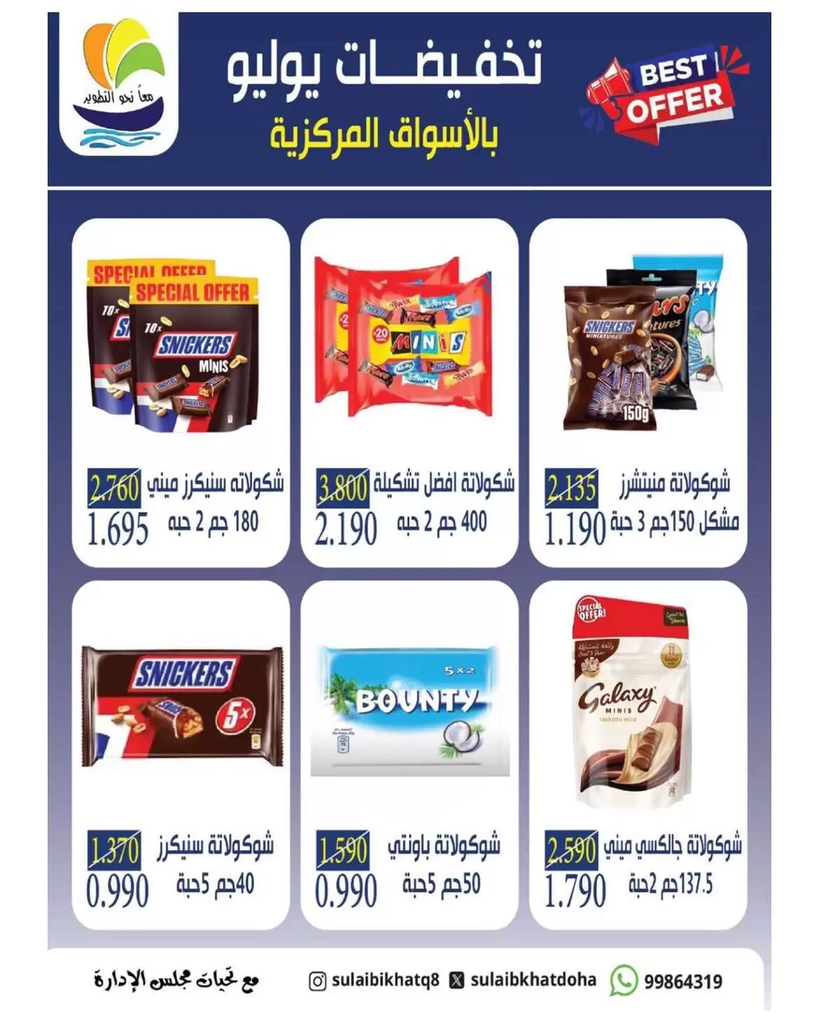 صفحة 13