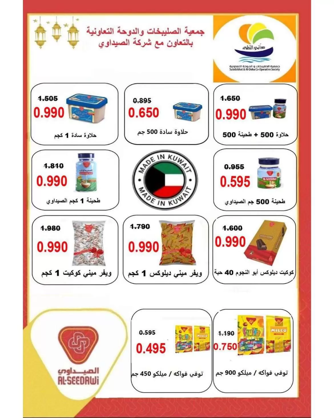 صفحة 14