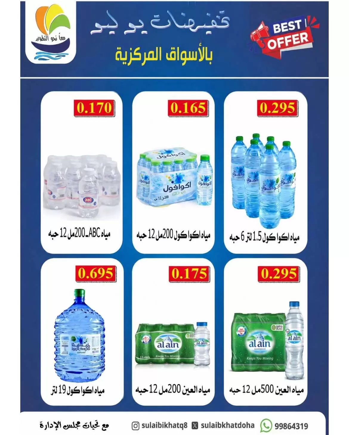 صفحة 15