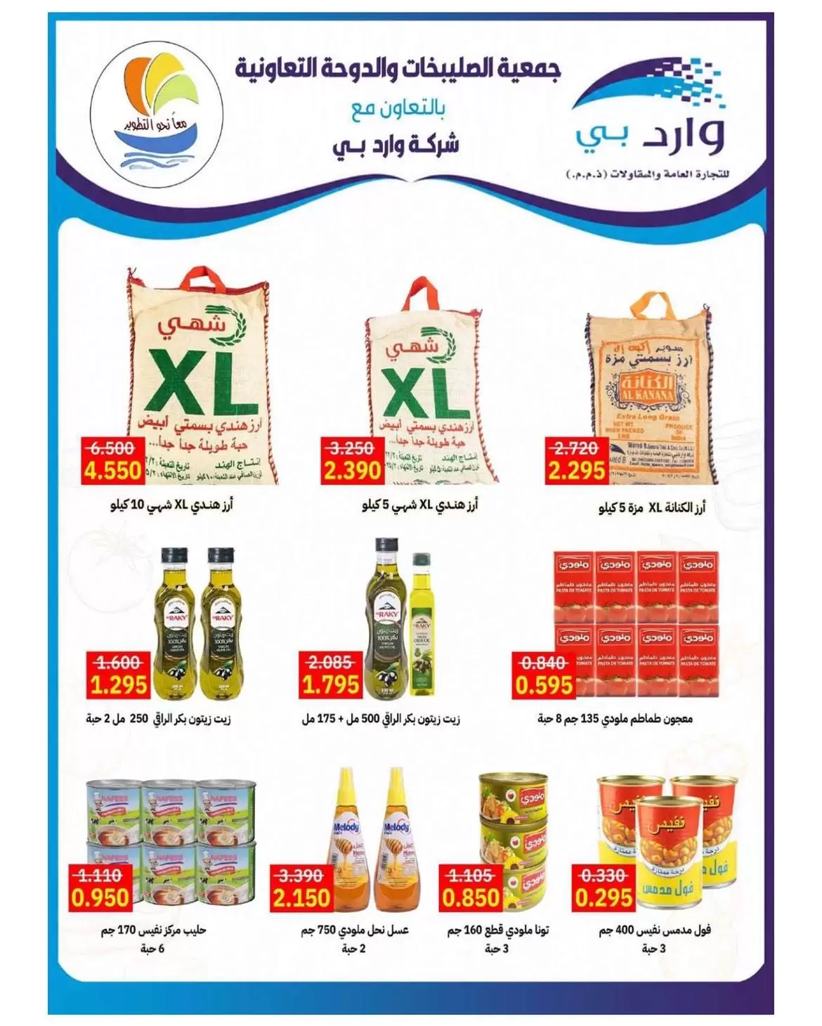 صفحة 20