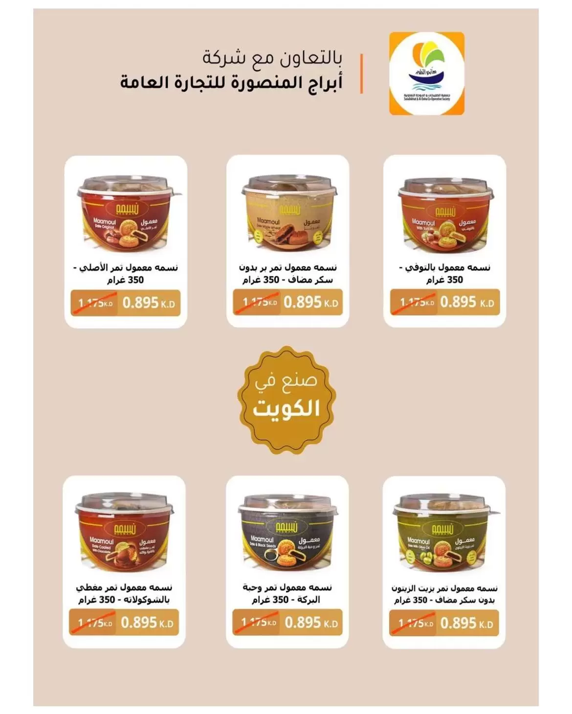 صفحة 25
