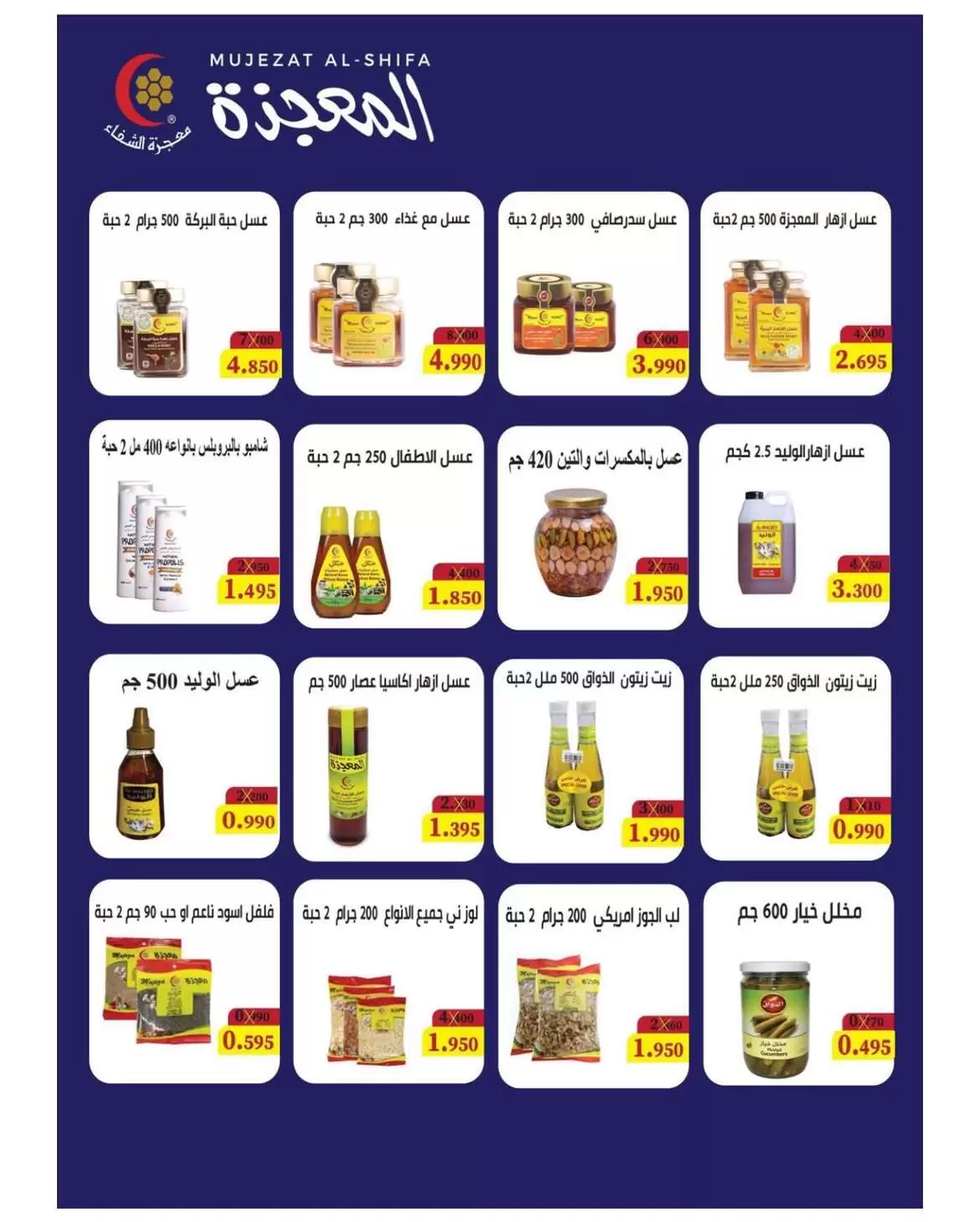 صفحة 28