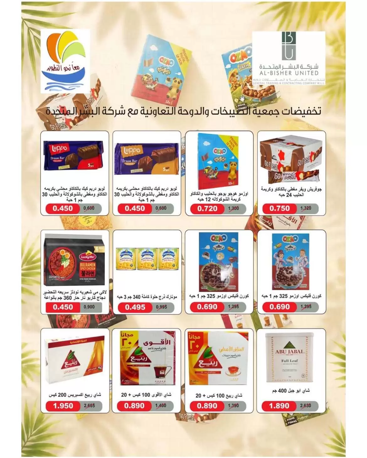 صفحة 29