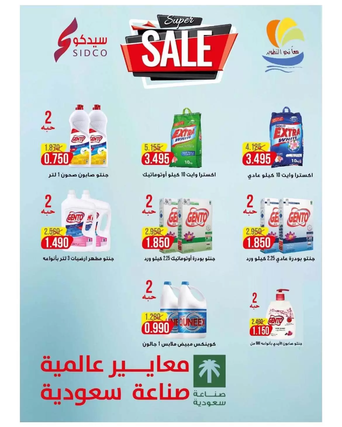 صفحة 39
