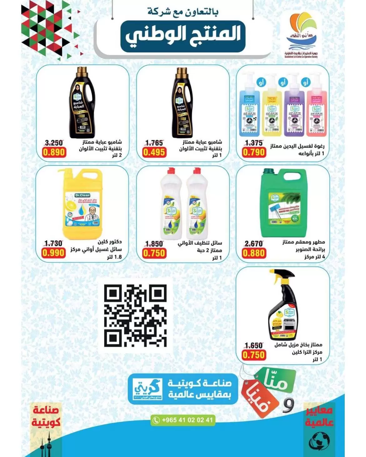 صفحة 40