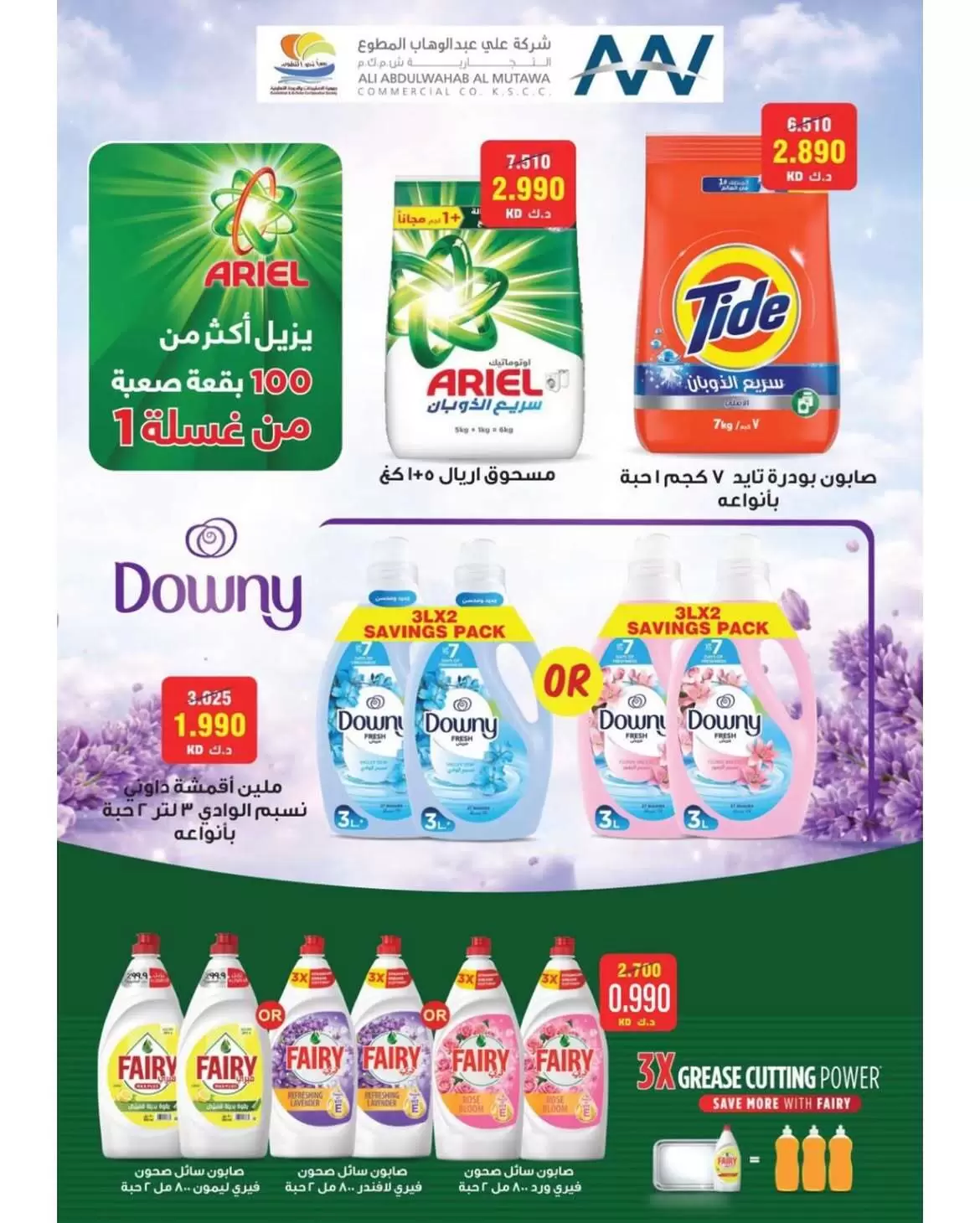 صفحة 50