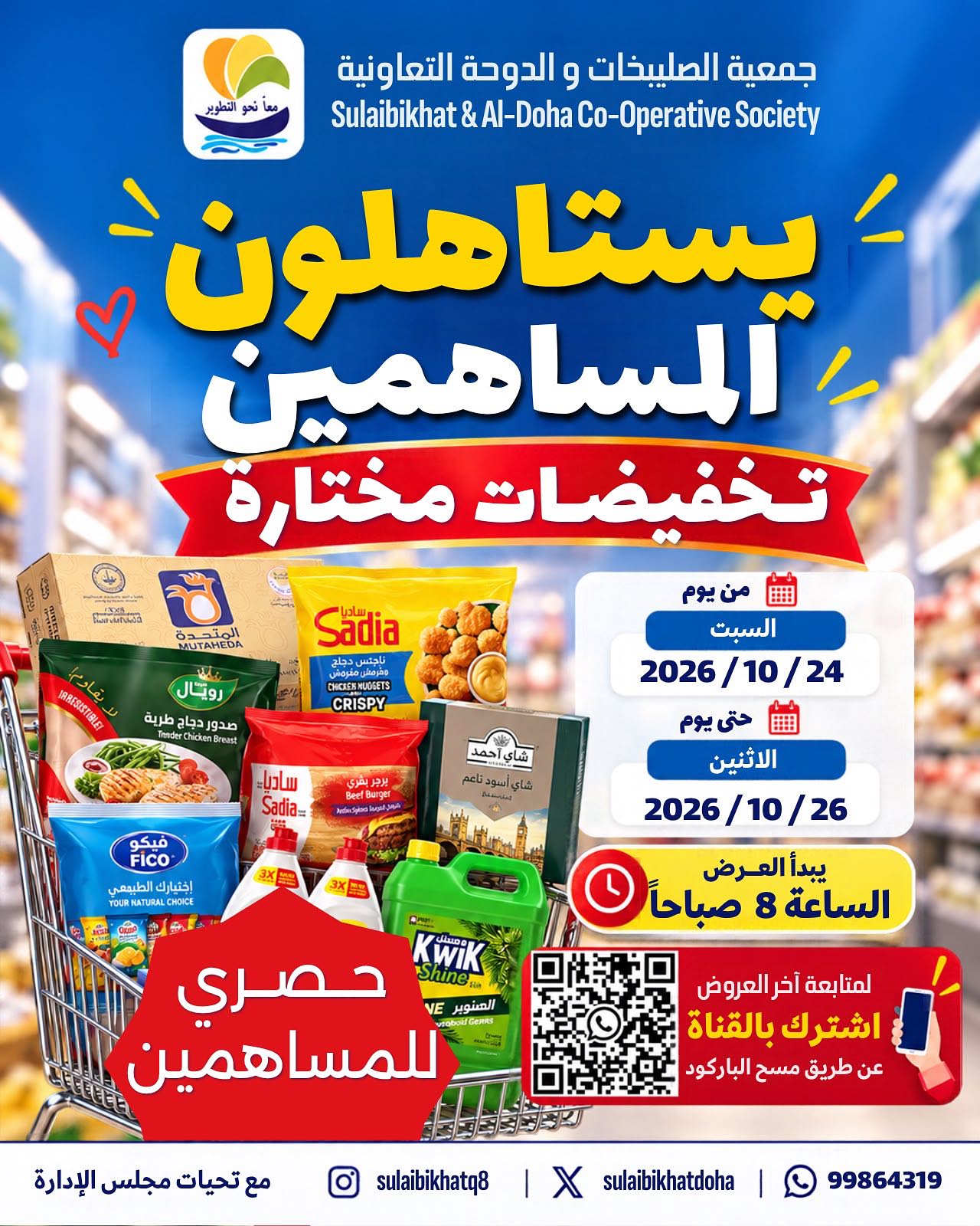 صفحة 1