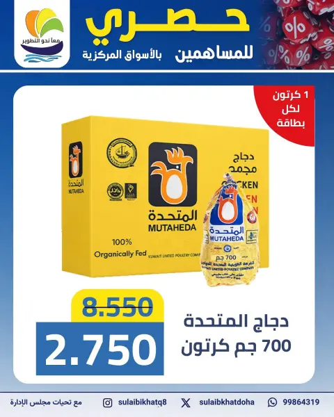 صفحة 5