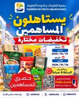 صفحة 8