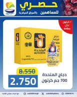 صفحة 11