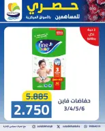 صفحة 12
