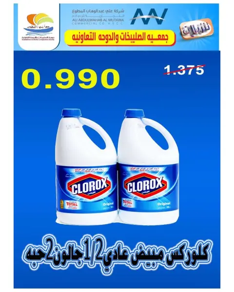 صفحة 5