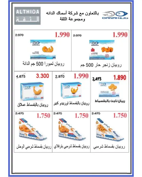 صفحة 6