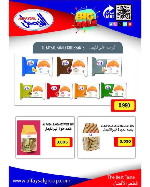 صفحة 9