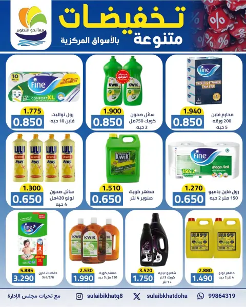 صفحة 19