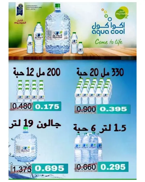 صفحة 23