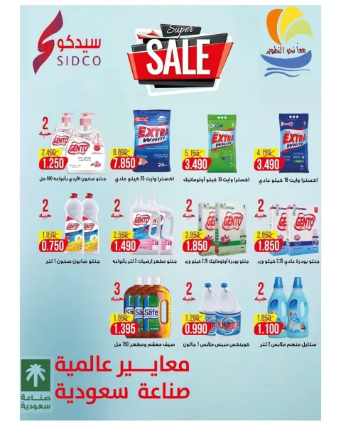 صفحة 40