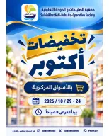 صفحة 41