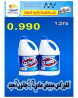 صفحة 44