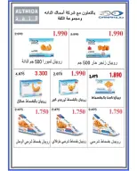 صفحة 45