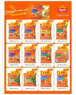 صفحة 46