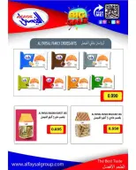 صفحة 48