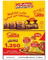 صفحة 54