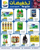 صفحة 58