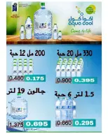 صفحة 62