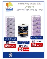 صفحة 64