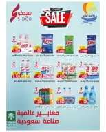 صفحة 79