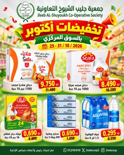صفحة 2