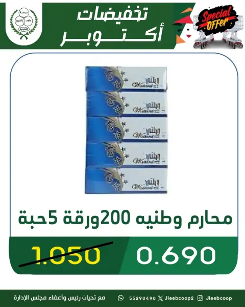 صفحة 3