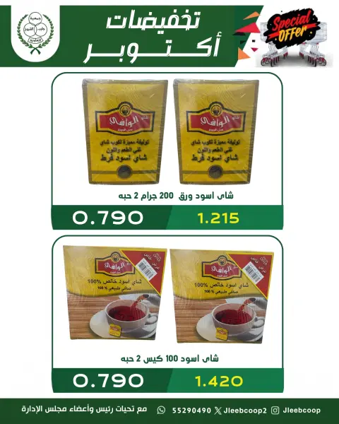 صفحة 6
