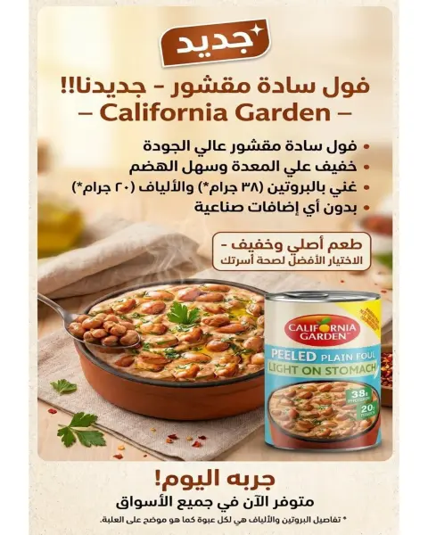 صفحة 12