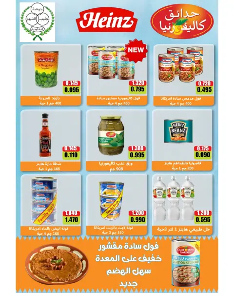 صفحة 18
