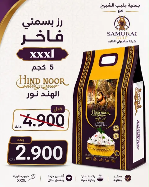 صفحة 28
