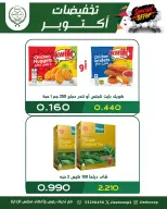 صفحة 35
