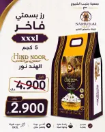 صفحة 55