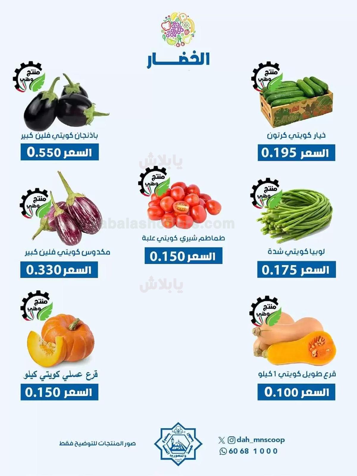صفحة 2