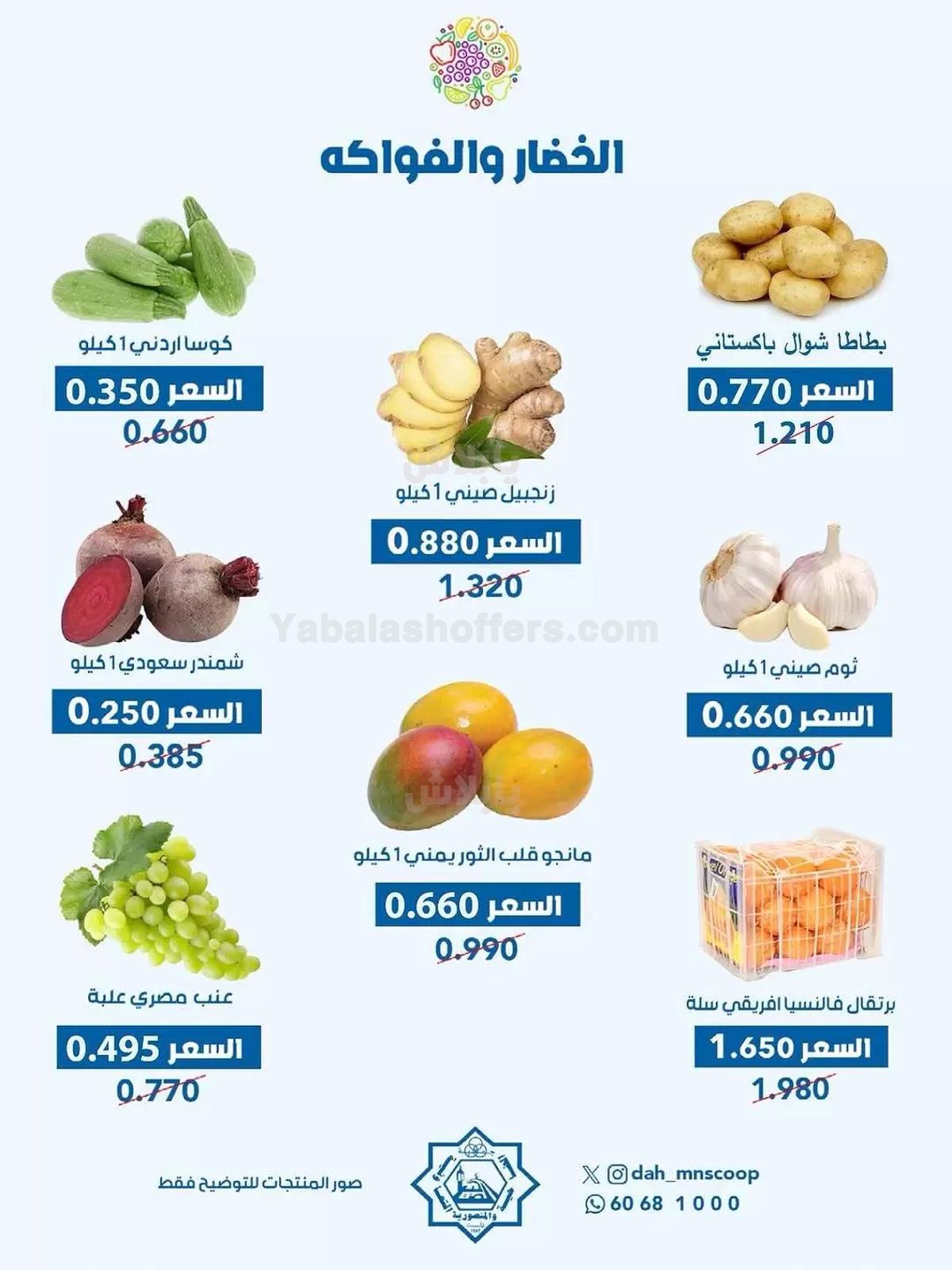 صفحة 3