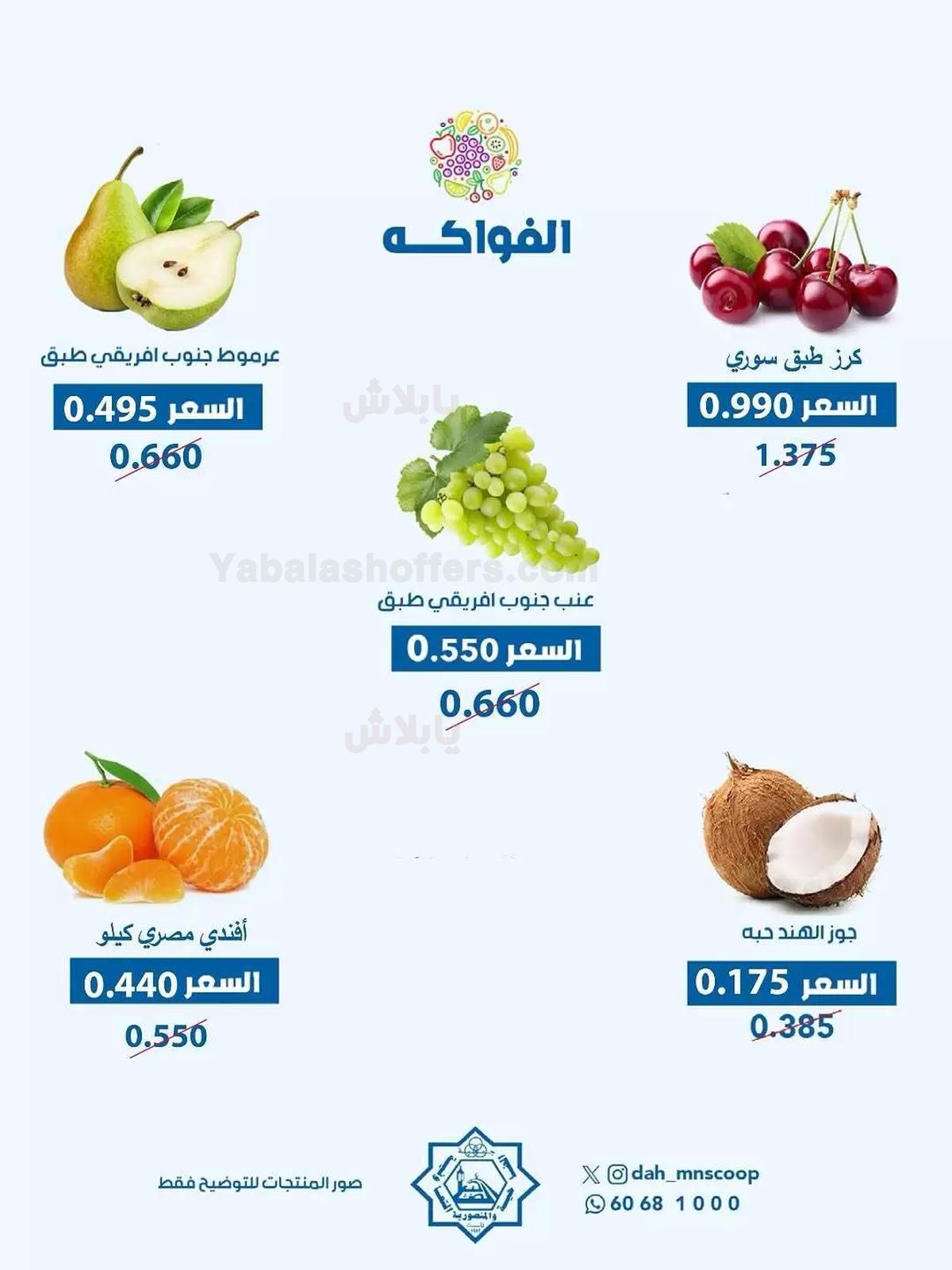 صفحة 5
