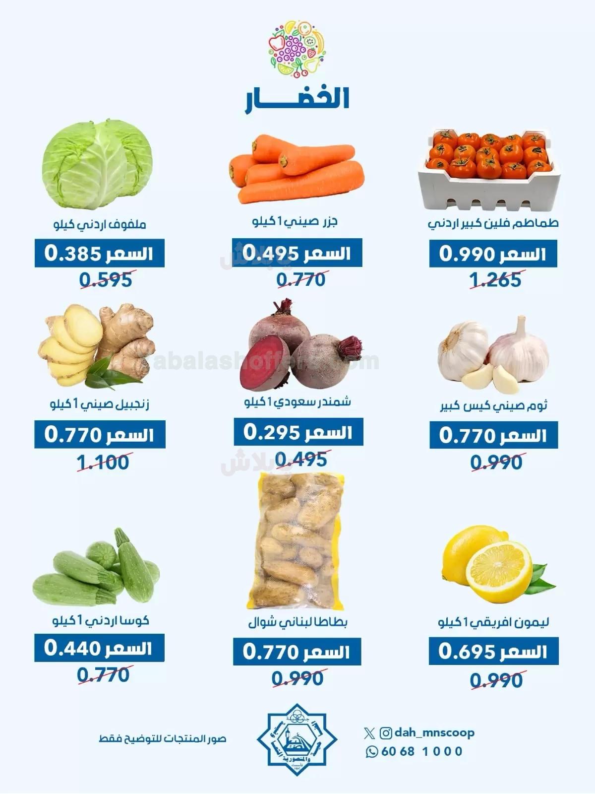 صفحة 2
