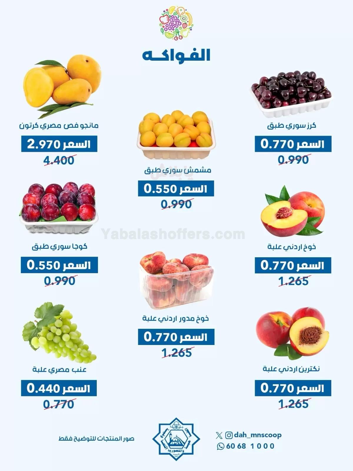 صفحة 3