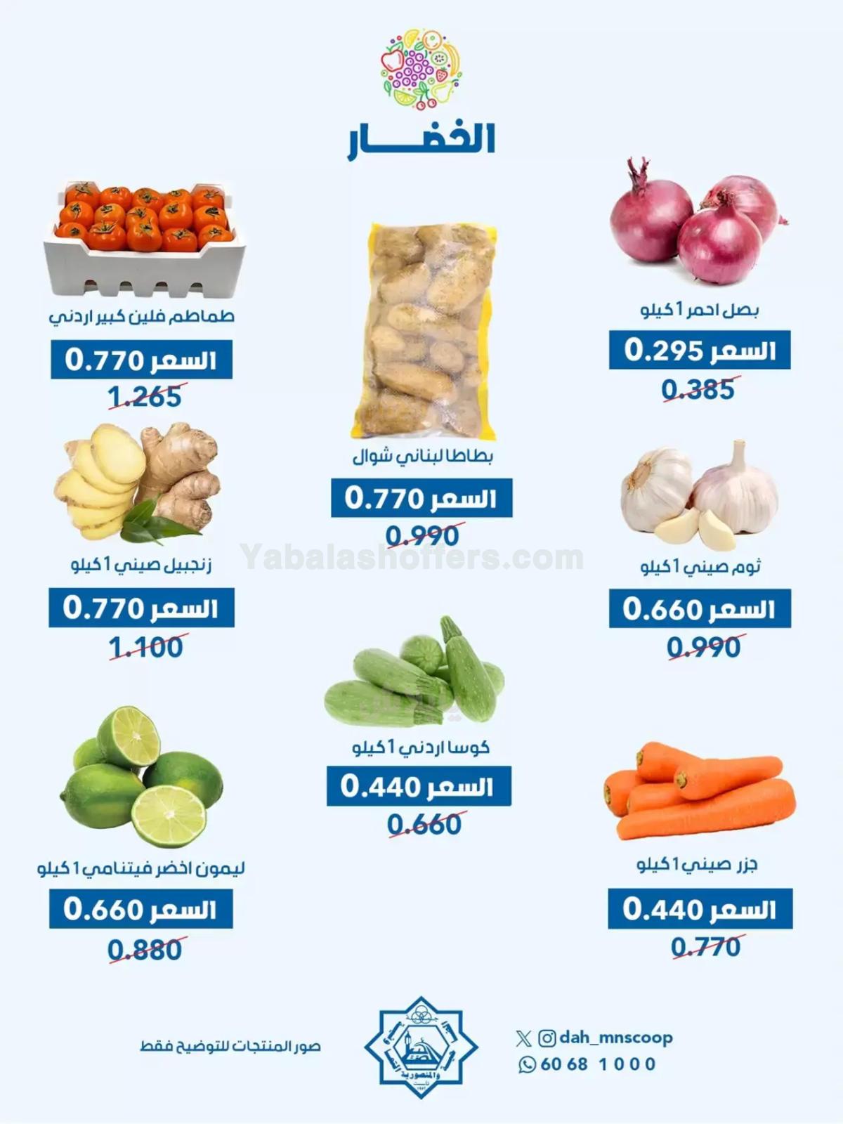 صفحة 2