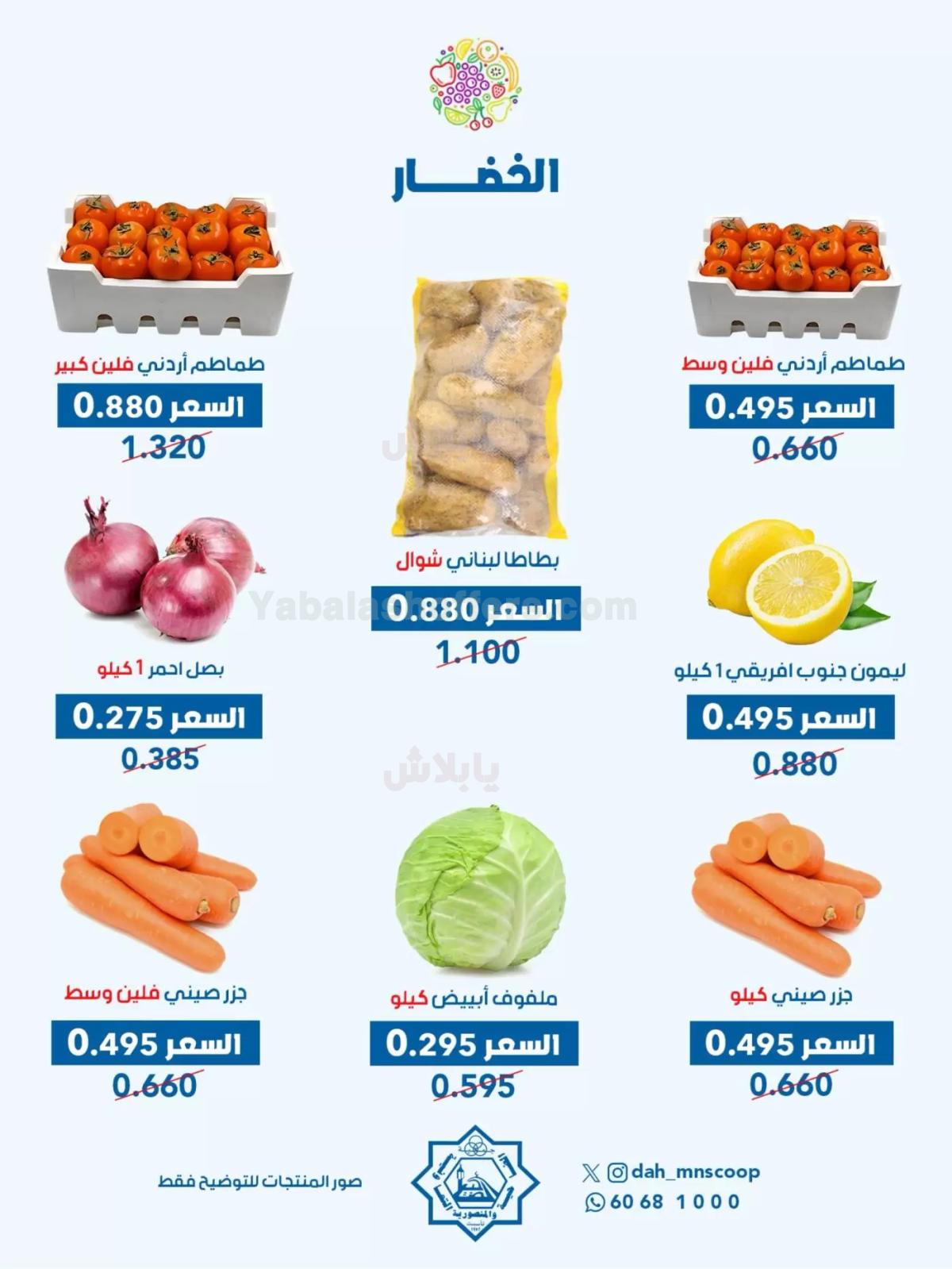صفحة 2