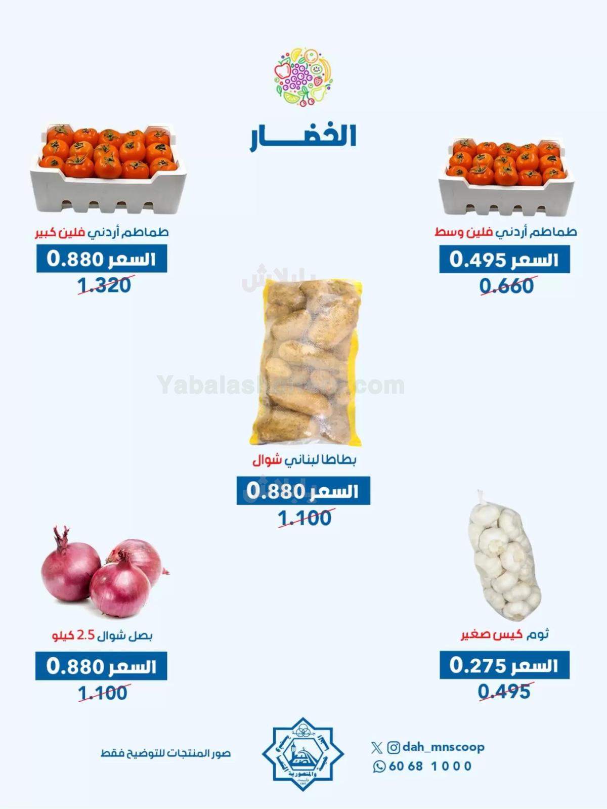 صفحة 2